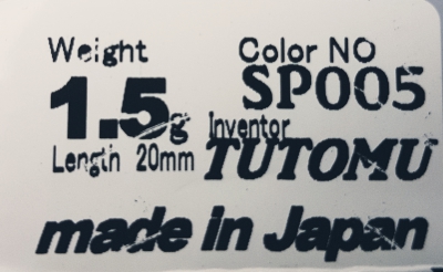 Sauribu Ritti / Japan-Spoon / Forellenblinker in 1,5 gr. - Farbe: SP005