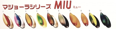 Forest Miu Maziora In 2,2 Gr. - Farbe: 007 - Light Brown/Mandarin