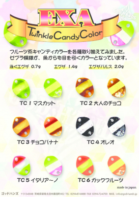 EXA Twinkle Candy Colour Von God Hands / Japan-Spoon/Forellenblinker In 0,7 Gr. – Farbe: TC1