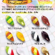 Jriya Copa Twinkle Colour von God Hands / Japan-Spoon/Forellenblinker in 2,2 gr. – Farbe: 01 Jriya Copa Twinkle Colour von God Hands / Japan-Spoon/Forellenblinker in 2,2 gr. - Farbe: 01