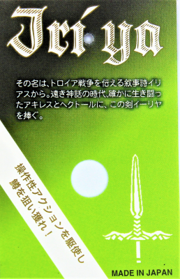 Jriya Copa Twinkle Colour von God Hands / Japan-Spoon/Forellenblinker in 1,4 gr. - Farbe: 01