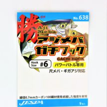 Yarie No. 638 - Japanische Haken mit winzigem Widerhaken zum Fischen mit Softbaits / Größe: 6