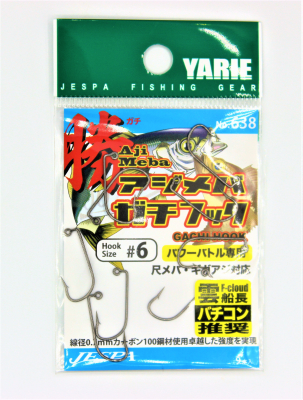 Yarie No. 638 - Japanische Haken mit winzigem Widerhaken zum Fischen mit Softbaits / Größe: 6