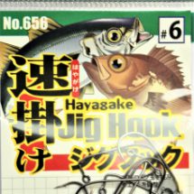 Yarie No. 656 - Japanische Haken mit winzigem Widerhaken zum Fischen mit Softbaits / Größe: 6