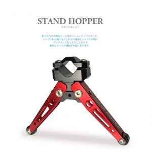 Tanahashi Stand Hopper / Kescherständer klappbar / Farbe: Blau