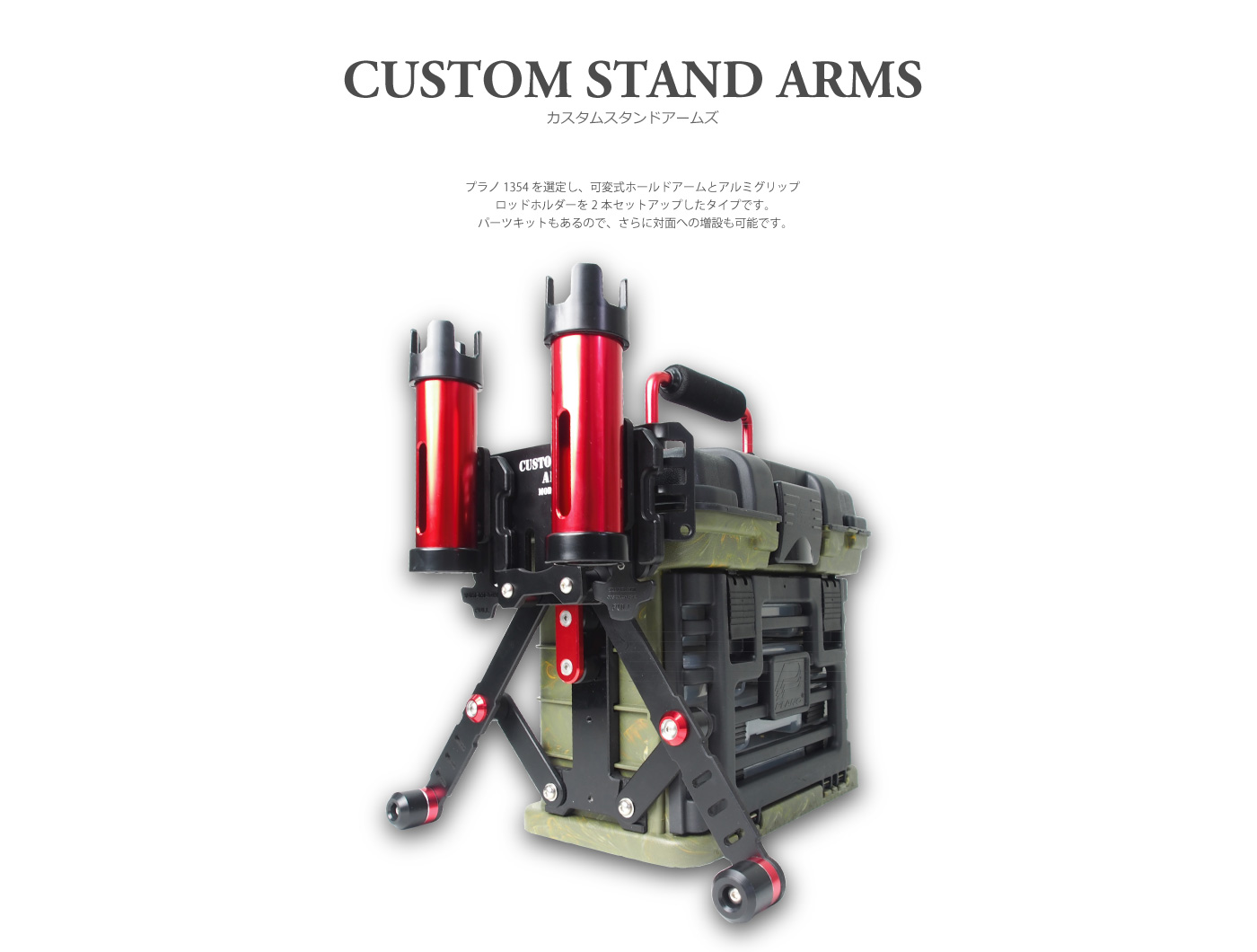 Tanahashi Custom Stand Arms / Transportbox Für Das Spinnangeln / Farbe: Grün Mit Roten Anbauteilen