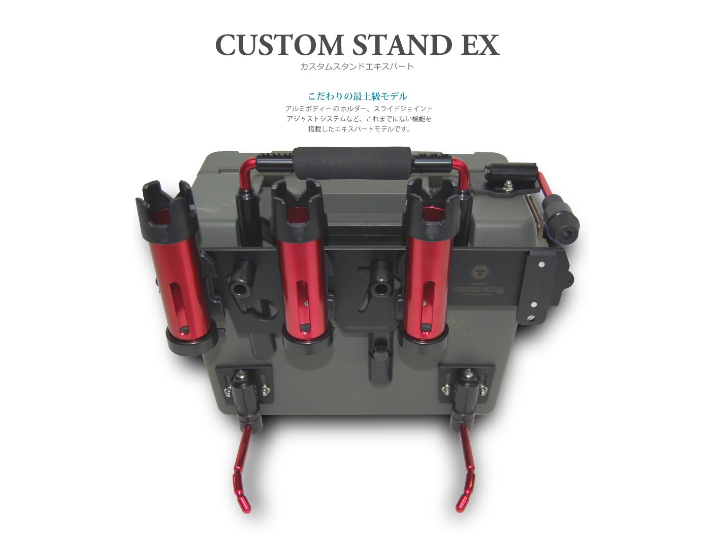 Custom Stand Ex